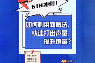 哈滕：阿努诺比让球队攻防两端都提升了 他让我的工作也变简单了